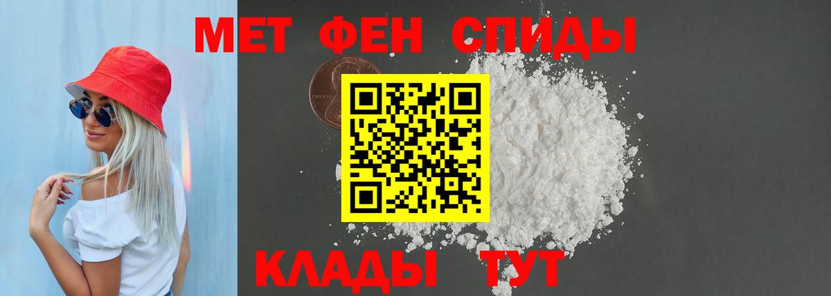 Черкесск  АМФЕТАМИН Розовый  Amphetamine  Вход с VPN  АМФЕТАМИН 
