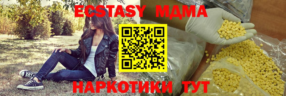 Ecstasy 300 mg Черкесск