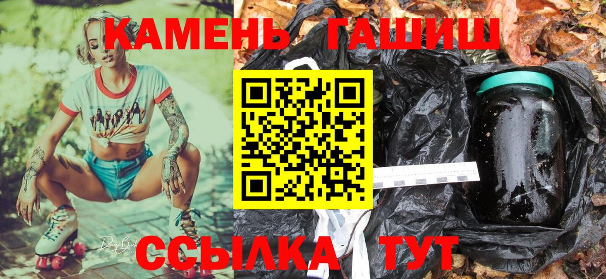 Гашиш индика сатива Черкесск