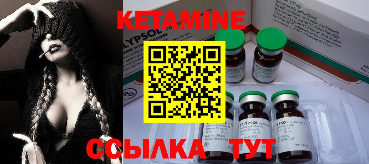 Черкесск  mega ONION  Вход с VPN  Кетамин ketamine 