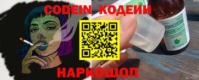 молекула духа Коммунар