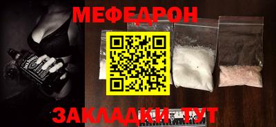молекула духа Коммунар