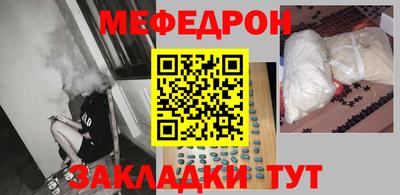 молекула духа Коммунар