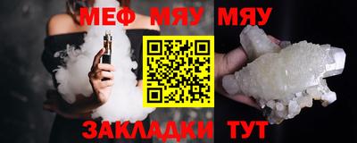 амф Краснокаменск