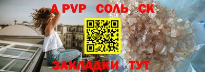молекула духа Коммунар