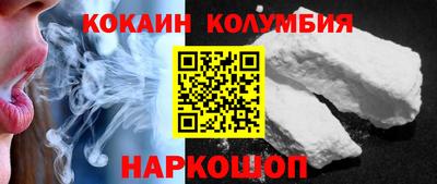 амф Конаково