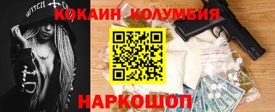 амф Конаково