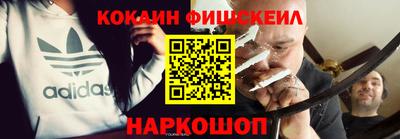 молекула духа Коммунар