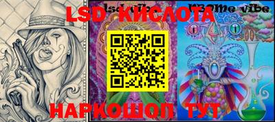 мяу мяу мука Краснодар