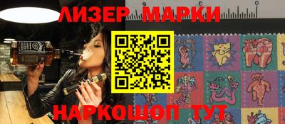 мефедрон Комсомольск-на-Амуре