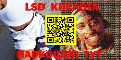 мефедрон Комсомольск-на-Амуре