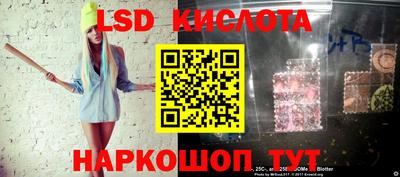 молекула духа Коммунар