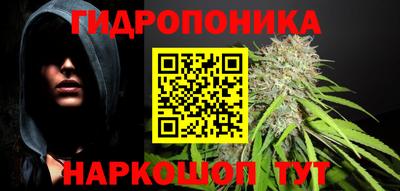 мефедрон Комсомольск-на-Амуре