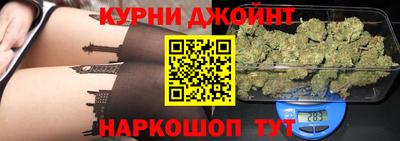 мефедрон Комсомольск-на-Амуре