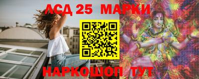 молекула духа Коммунар