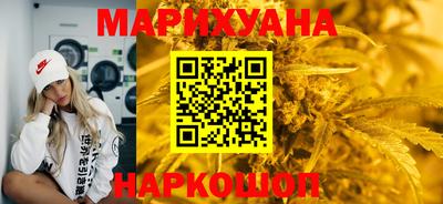 мефедрон Комсомольск-на-Амуре