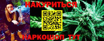 мефедрон Комсомольск-на-Амуре