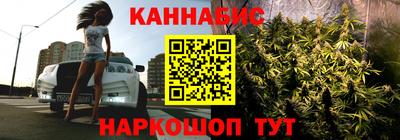 мефедрон Комсомольск-на-Амуре