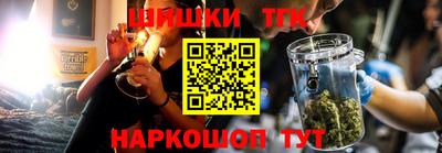 молекула духа Коммунар