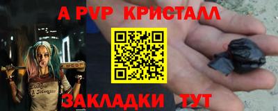молекула духа Коммунар