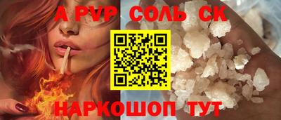 молекула духа Коммунар