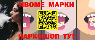 амф Конаково