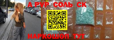 амф Конаково