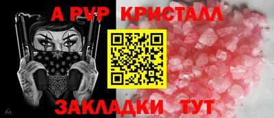 амф Конаково