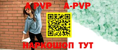 амф Конаково