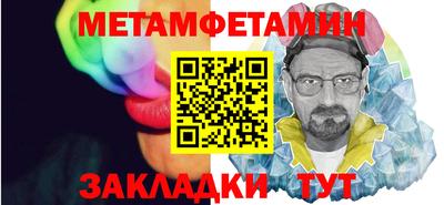 мефедрон Комсомольск-на-Амуре