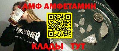 мефедрон Комсомольск-на-Амуре