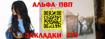 мефедрон Комсомольск-на-Амуре