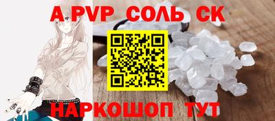 амф Краснокаменск