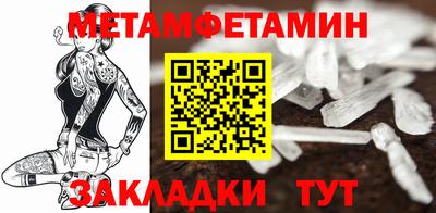 дживик Краснознаменск