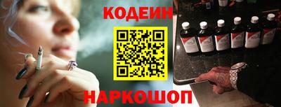 молекула духа Коммунар