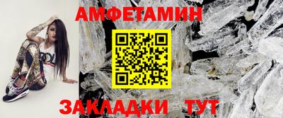 амф Конаково