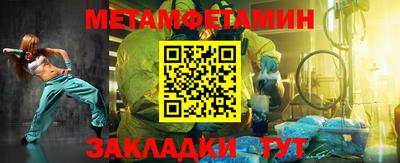 молекула духа Коммунар