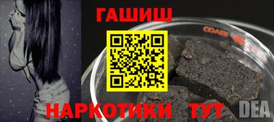мефедрон Комсомольск-на-Амуре
