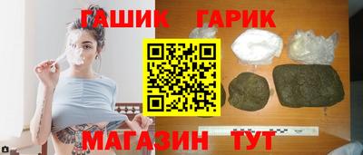 дживик Краснознаменск