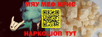 молекула духа Коммунар