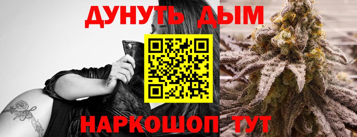 Бошки Шишки White Widow  Бошки Шишки сатива  Вход с VPN  Черкесск  Канабис Amnesia  МАРИХУАНА гибрид 